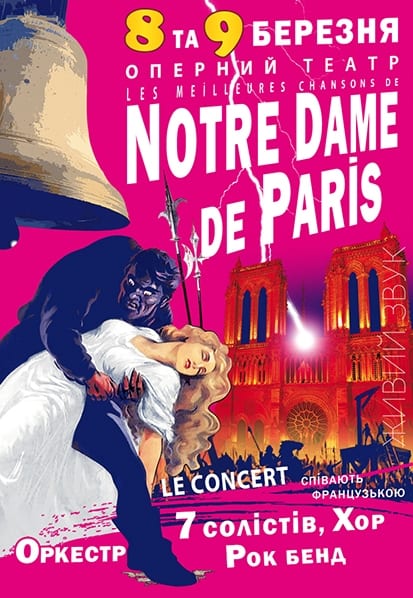 Лучшие песни Notre Dame de Paris – LE CONCERT Днепр, купить билеты. Афиша Днепра