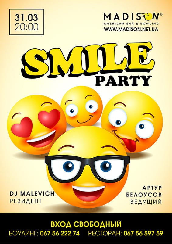смайлик пати афиша. смайл пати. Smile party. смайлик пати. вечеринка на маяке.