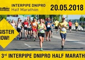 Забег Interpipe Dnipro Half Marathon 2018 цена, фото, расписание, даты