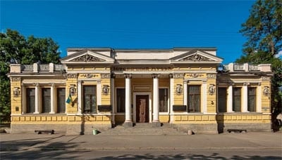 Исторический музей им. Д.И. Яворницкого