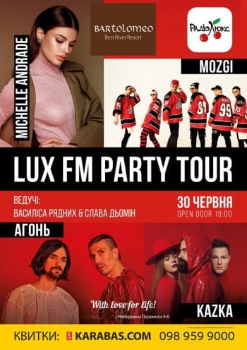 Lux FM Party Tour - Днепр, концерт, купить билеты,цена, дата