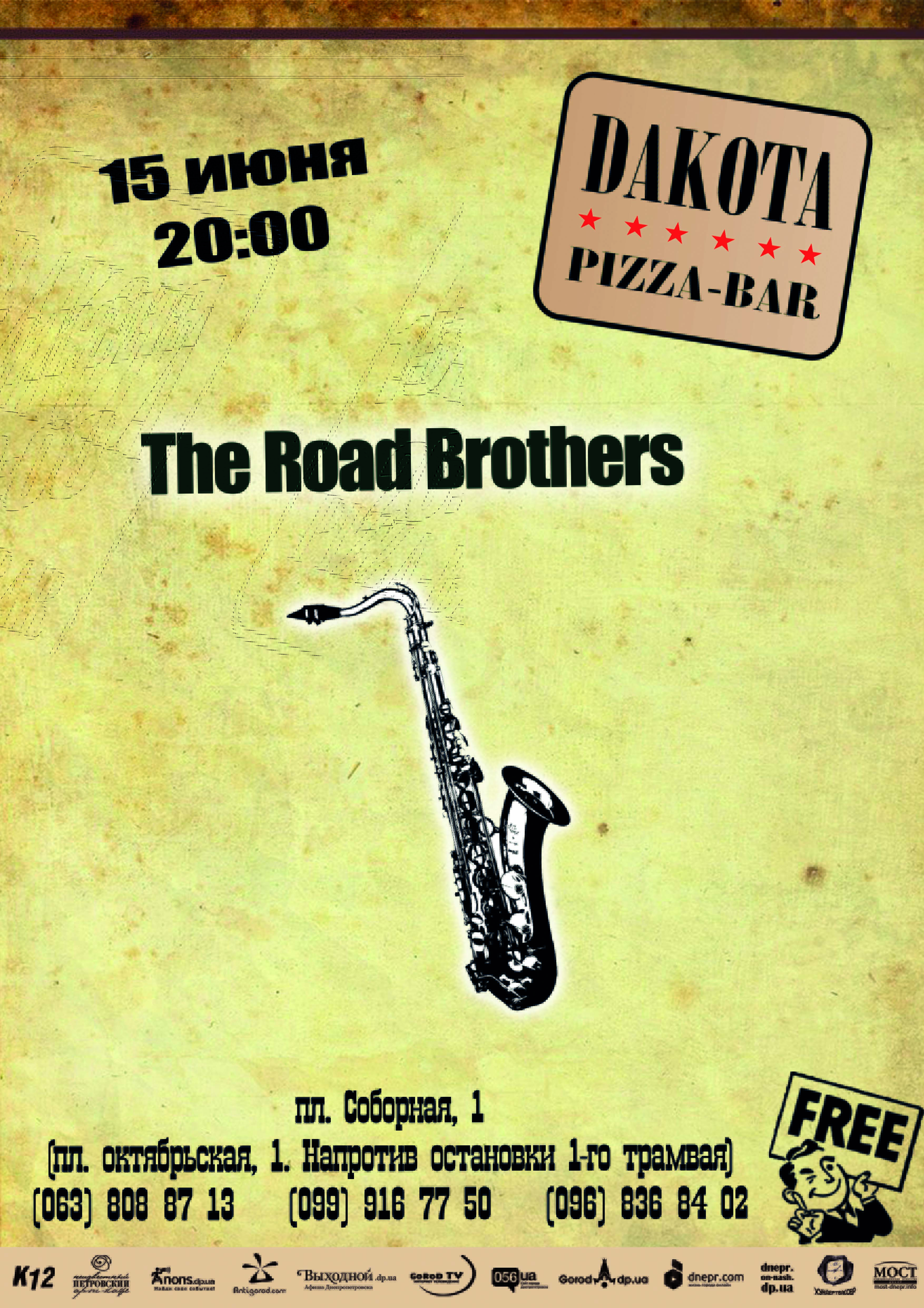 The Road Brothers купить билеты, цена, дата, расписание