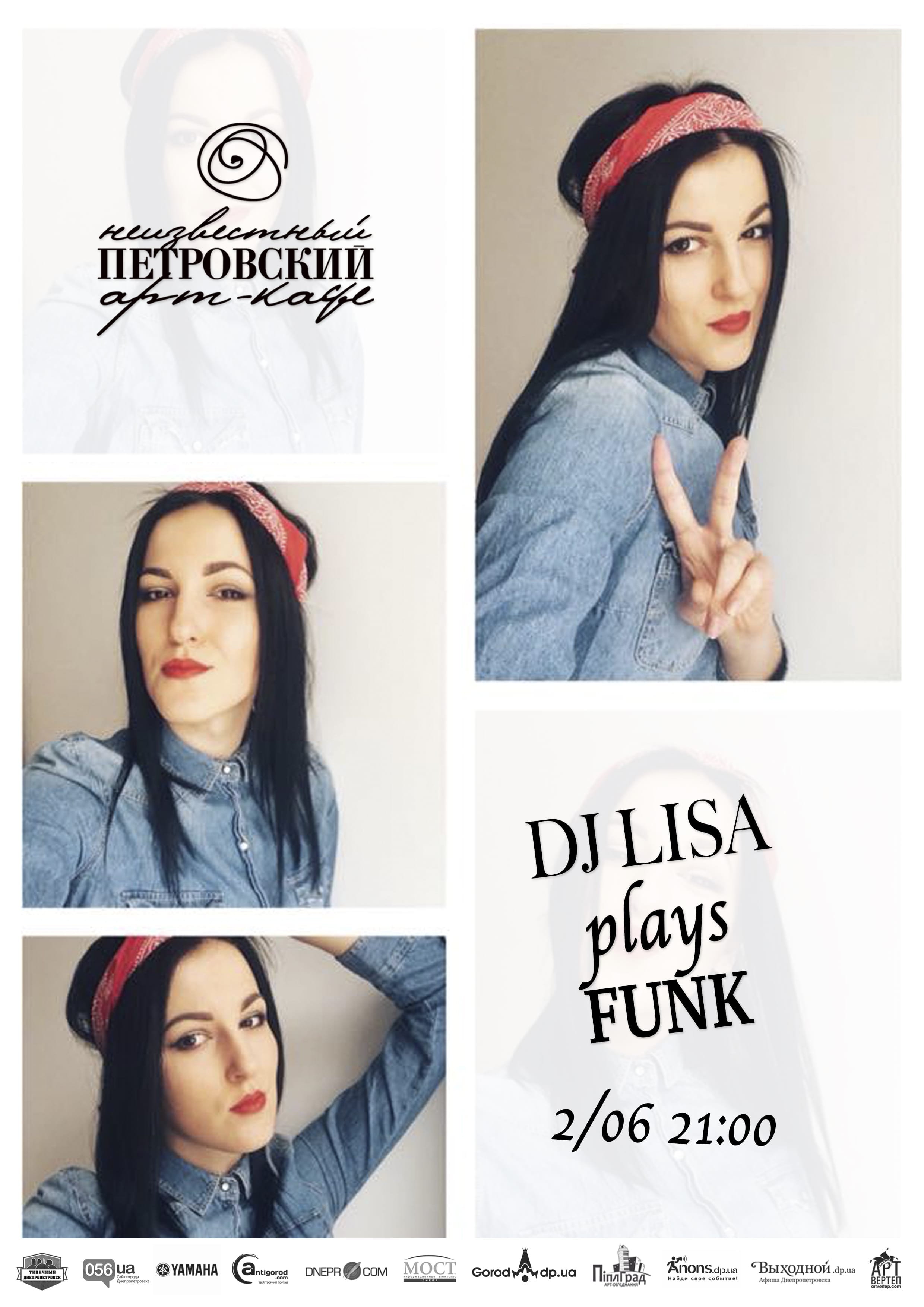 Lisa plays electro funk купить билеты, цена, дата, расписание