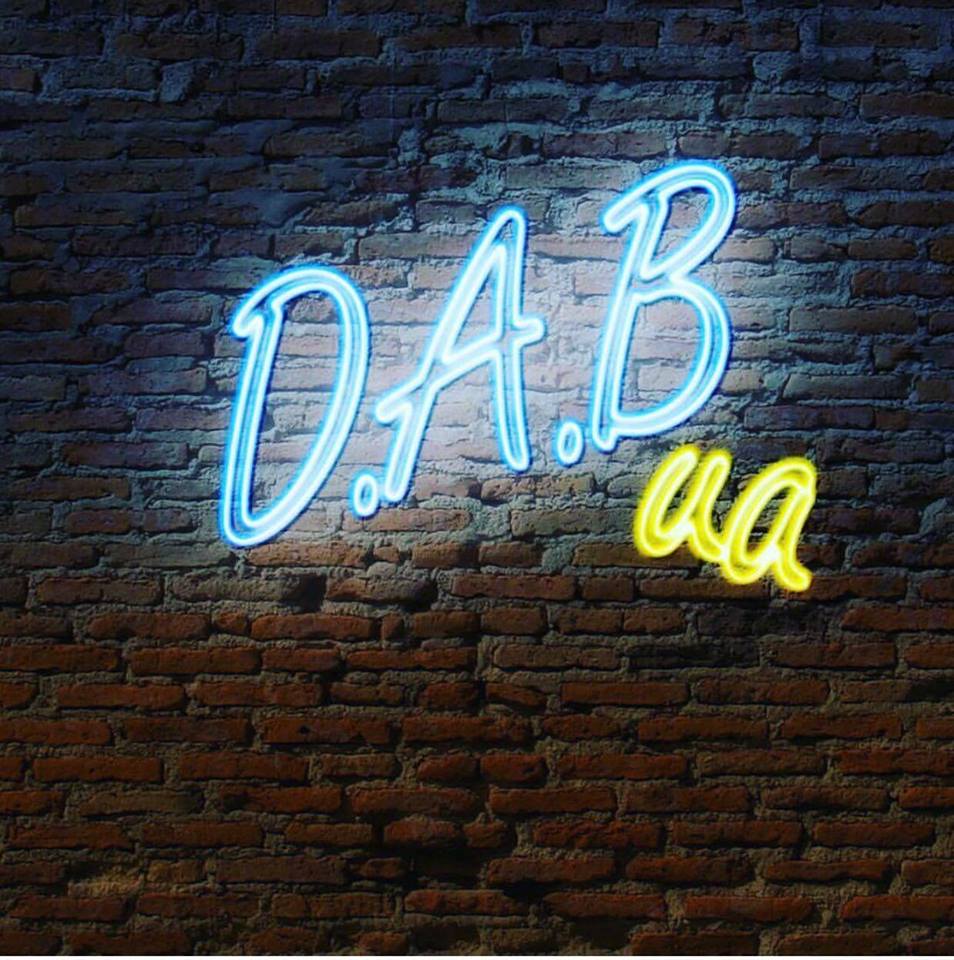 DAB.ua купить билеты, цена, дата, расписание