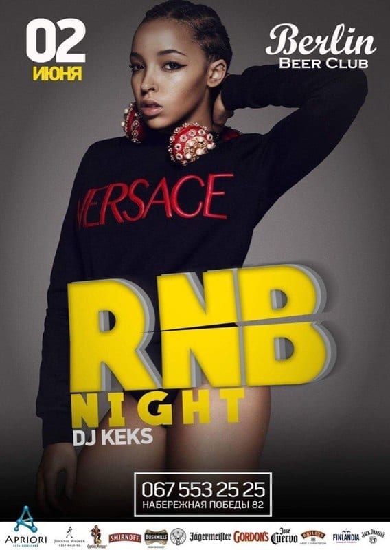 R`n`B Party купить билеты, цена, дата