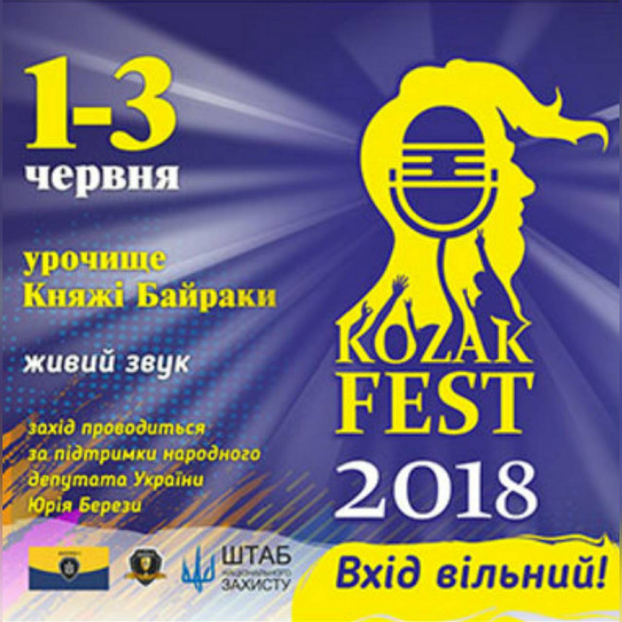 Kozak FEST-2018 - Днепр, цена, дата, купить билеты,