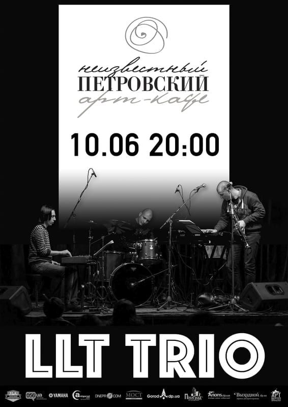 LLT Trio - Днепр, цена, концерт, купить билеты, дата