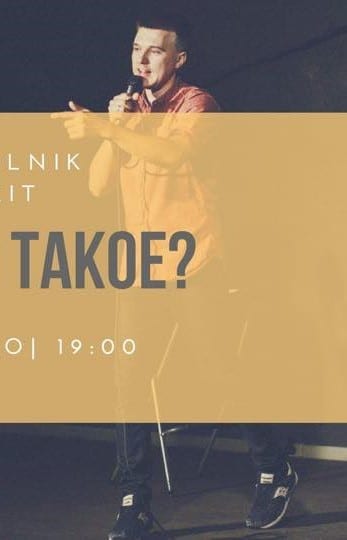 STAND UP SOLNIK | ANDREY KIT Днепр, купить билеты, цена, дата, расписание