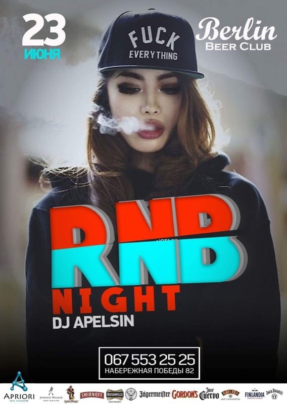 R`n`B Party Днепр, купить билеты, цена, дата