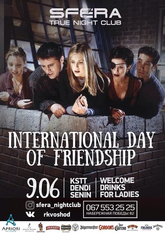 International day of friendship Днепр, купить билеты, цена, дата