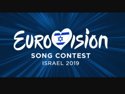 Евровидение-2019: Европейский вещательный союз просит Израиль поменять локацию конкурса