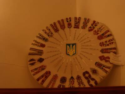 Все орнаменты Украины выставка, Афиша Днепра