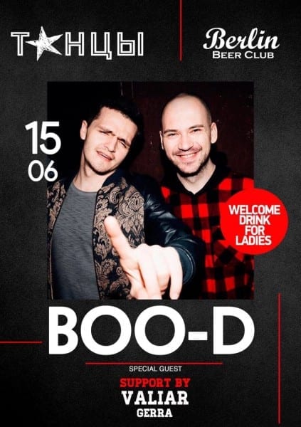 ТАНЦЫ Днепр купить билеты, цена, дата