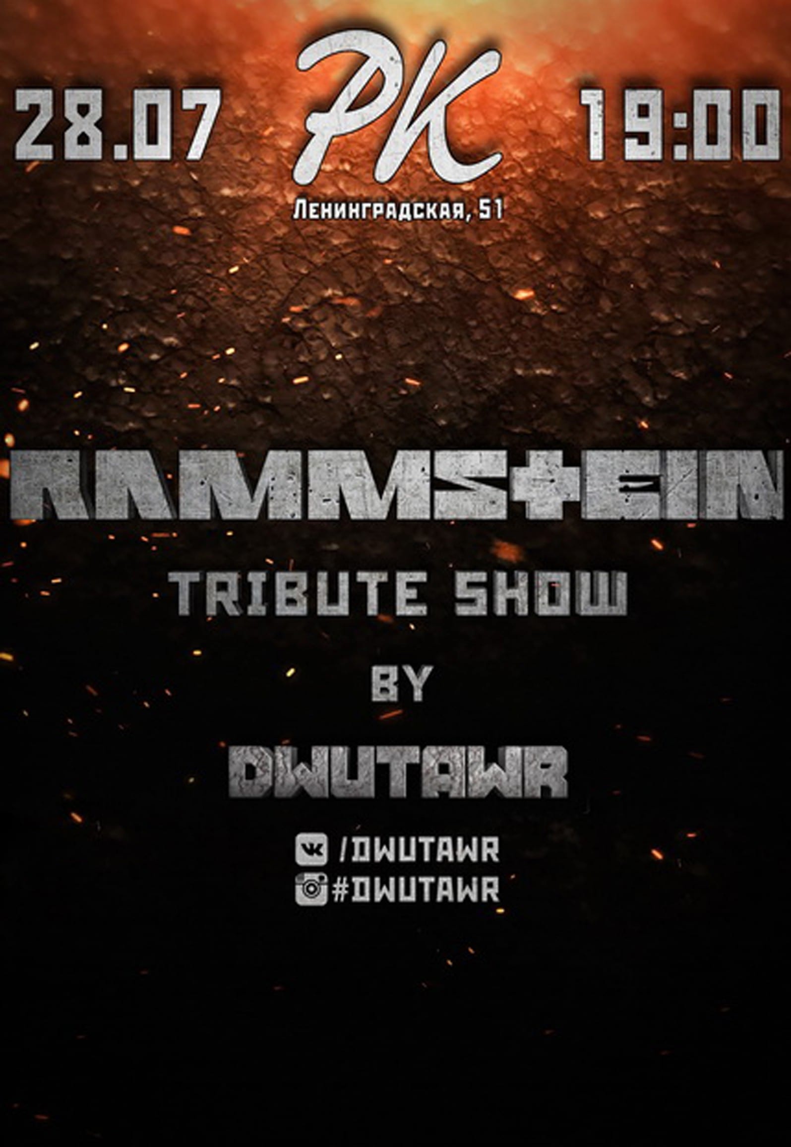 RAMMSTEIN Tribute Show - Днепр, цена, дата, концерт, купить билеты