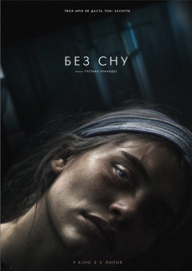 Без сна - Днепр, расписание сеансов, цены, купить билеты
