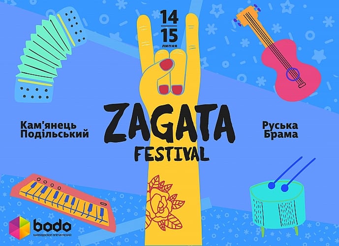 ZAGATA FESTIVAL 2018 - Днепр, цена, дата, купить билеты