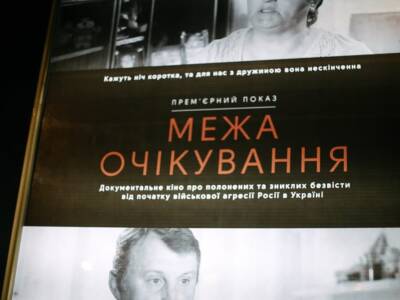 Український фільм отримав нагороду Мадридського кінофестивалю Афиша Днепра