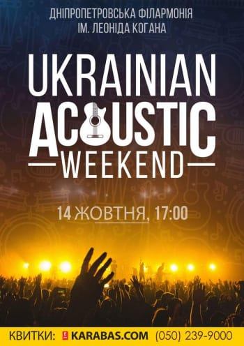 Ukrainian Acoustic Weekend - Днепр, купить билеты, цена, дата