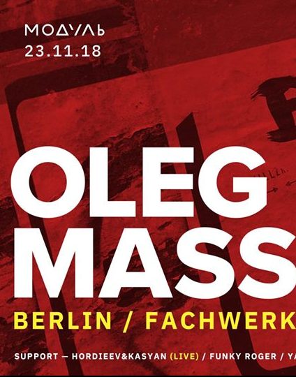 Oleg Mass (Fachwerk/Framework) Berlin Днепр, купить билеты