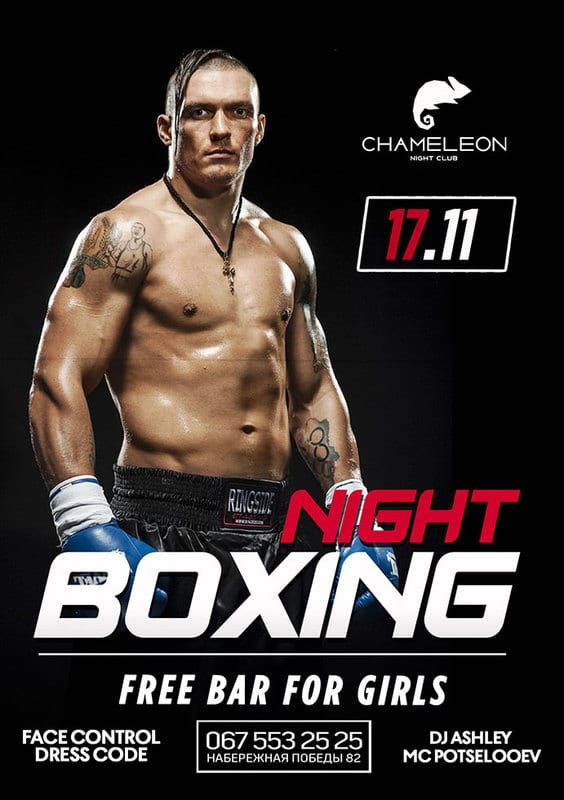 Boxing night в Днепре, афте пати в честь Усика, купить билеты, Афиша Днепра