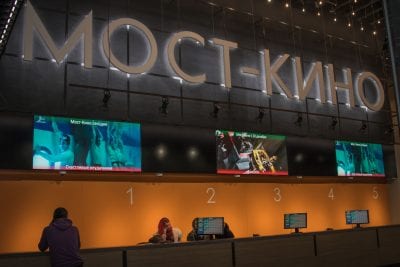 Долгожданное открытие: Мост-кино заработал после реконструкции. Афиша Днепра