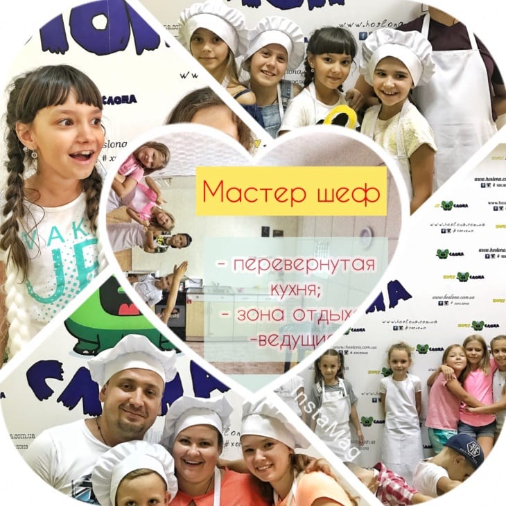 Детская квест-комната Днепр, цена, фото, расписание, даты, купить билеты