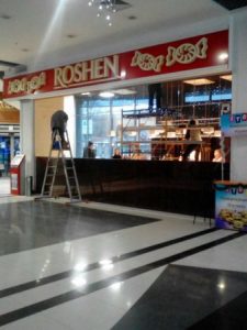 В Днепре появился еще один магазин Roshen ,Новости Афиши Днепра