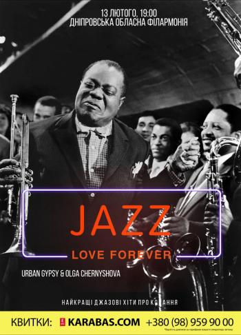 Jazz love forever - Днепр, цены, расписание, купить билеты, отзывы, цены, Афиша Днепра
