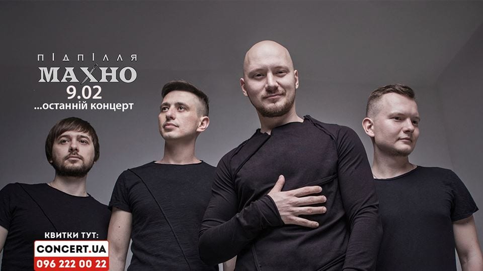 Натоліч Днепр, купить билеты