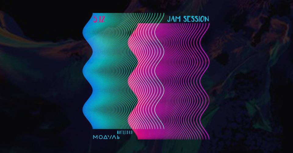Jam Session в Митцiвнi Днепр, купить билеты, цена, дата, расписание