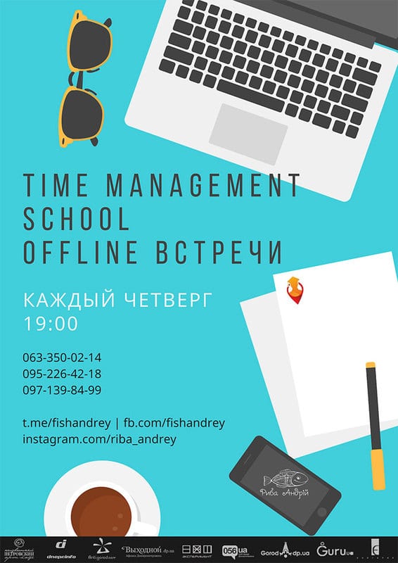 TMS | Цели - путь к успеху - Днепр, цена, фото, даты, купить билеты, отзывы, дата, Афиша Днепра