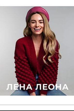 Тренды продвижения в Instagram Днепр, цена, фото, расписание, даты, купить билеты