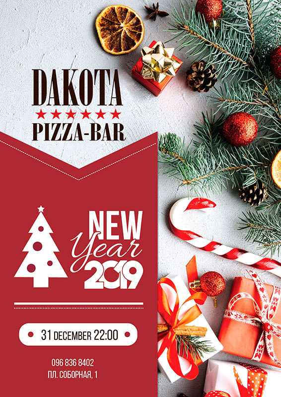 Новогодняя ночь в DAKOTA Днепр, купить билеты, цена, дата