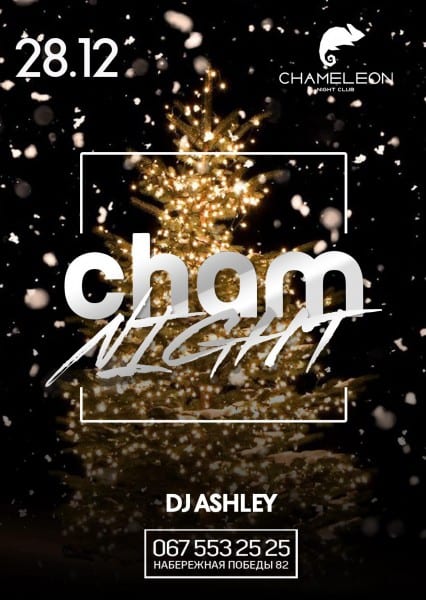Cham night Днепр, купить билеты, цена, дата