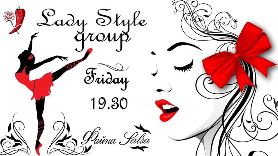 Lady Style group Днепр, цена, фото, расписание, даты, купить билеты