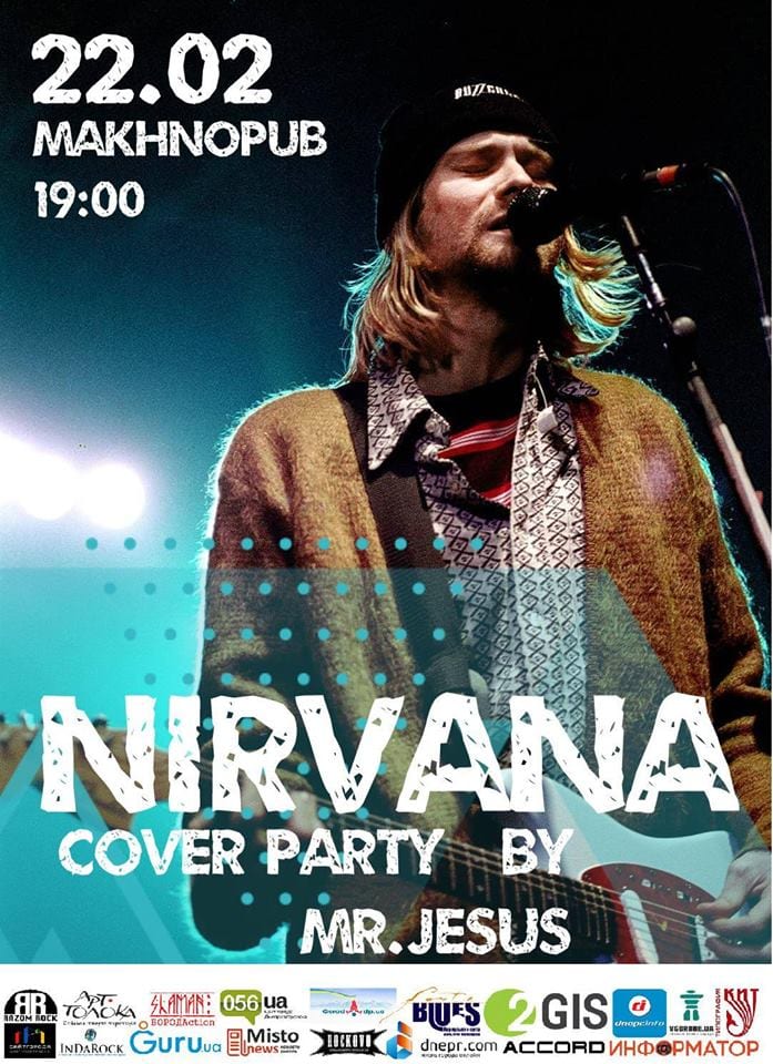 Nirvana cover party в МахноПАБе Днепр, купить билеты, цена, дата, расписание