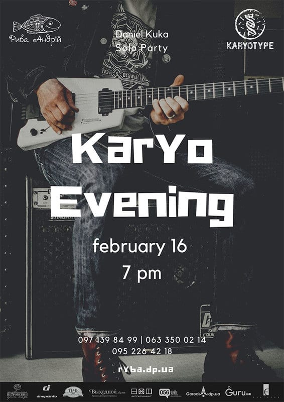 Karyo Evening Днепр, купить билеты, цена, дата, расписание