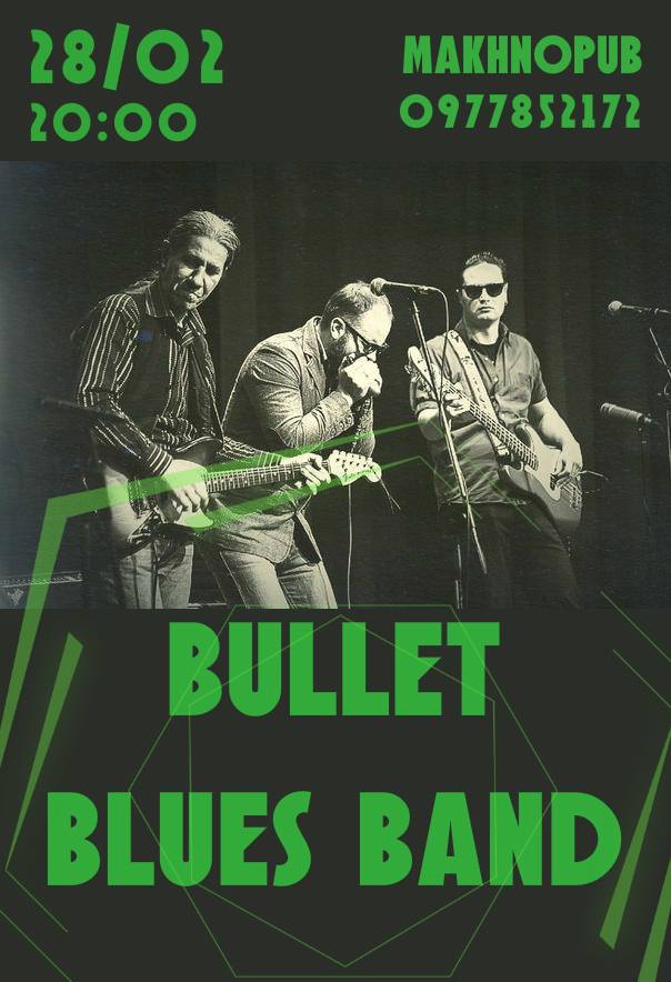 Bullet Blues Band Бюлет Блюз Бенд 29.02.2019 Днепр, купить билеты