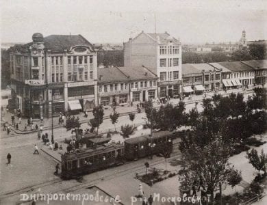 Дом книги, трамваи и памятник Горькому: как выглядел главный проспект Днепра в 1920-1990 годах. Афиша Днепра