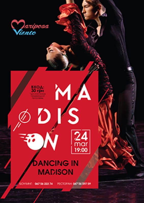Dancing in MADISON Днепр, 24.03.2019, купить билеты, цена. Афиша Днепра
