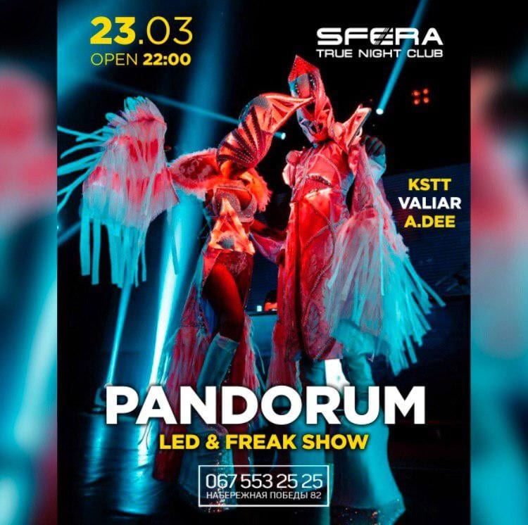 Pandorum Led & freak show Днепр, 23.03.2019, купить билеты, цена, дата