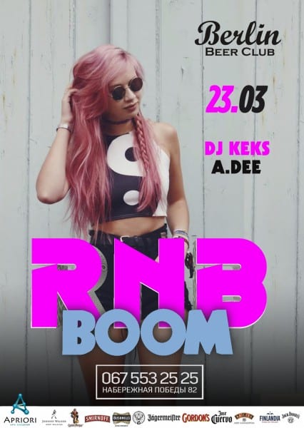 RnB Boom Днепр, 23.03.2019, купить билеты, цена, дата