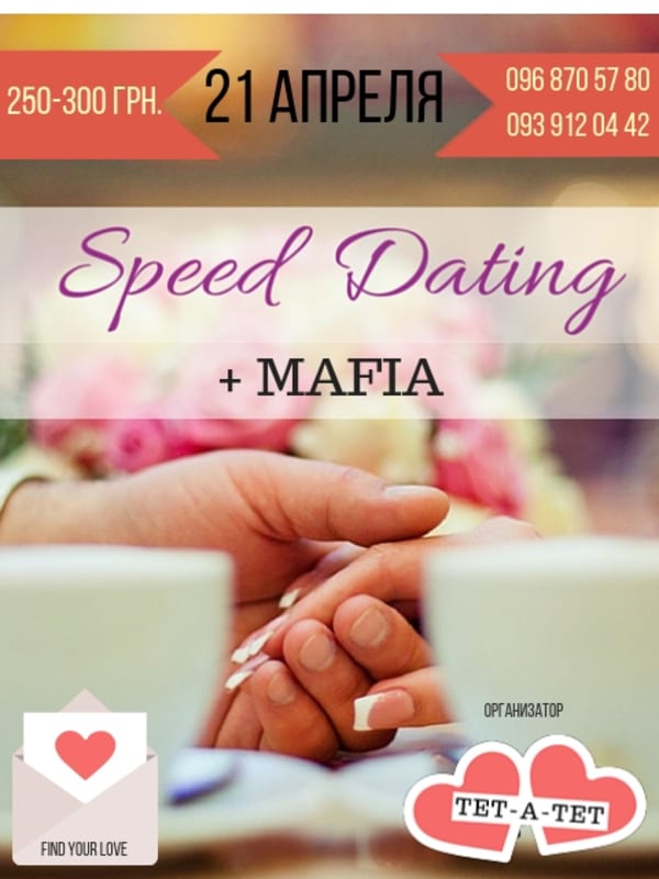 Speed dating Днепр, 21.04.2019, цена, купить билет. Афиша Днепра