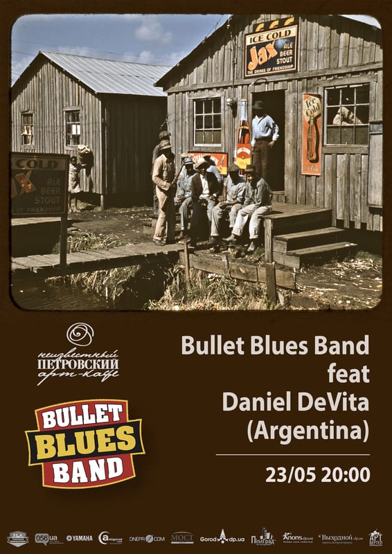Bullet Blues Band feat Daniel DeVita Днепр, 23.05.2019, купить билеты. Афиша Днепра