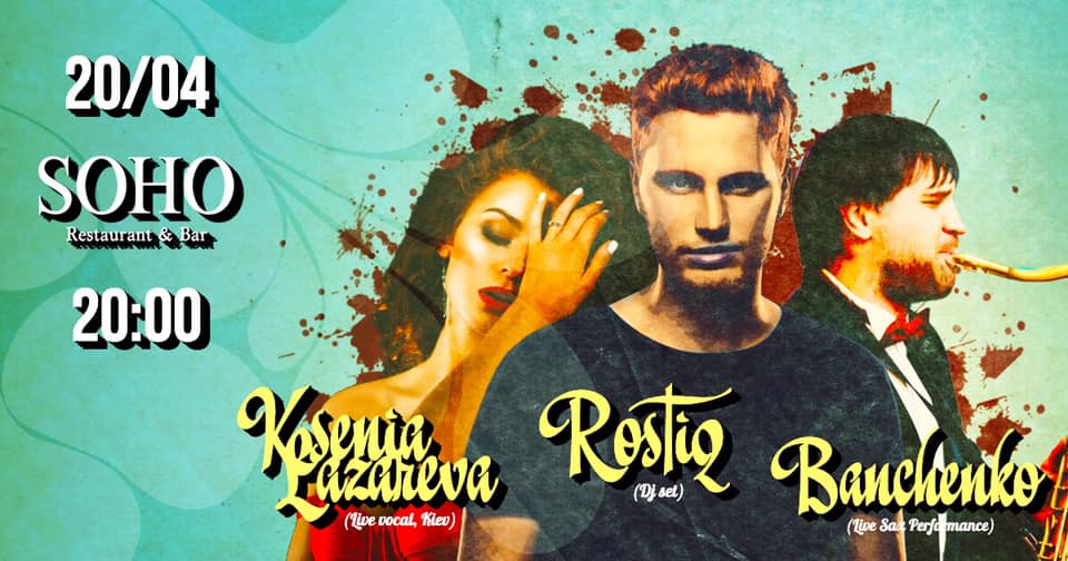 Ksenia Lazareva & DJ Rostiq Днепр, 20.04.2019, цена, купить билеты. Афиша Днепра