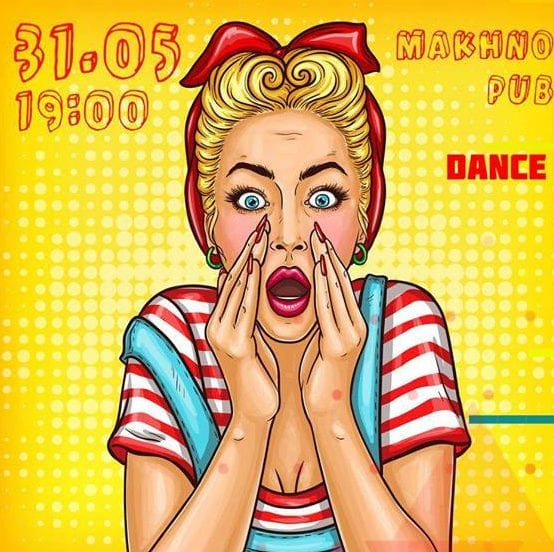 Dance Party Днепр, 31.05.2019, купить билеты, цена. Афиша Днепра