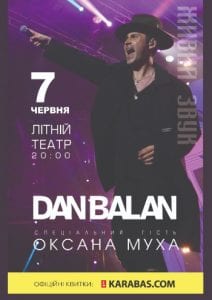 Dan Balan концерт в Днепре. Афиша Днепра