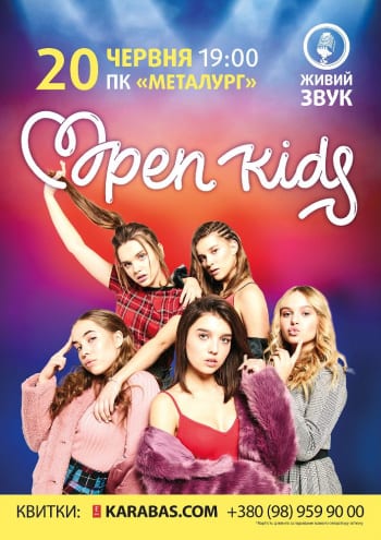 Open Kids Днепр, 20.06.2019, цена, купить билеты. Афиша Днепра