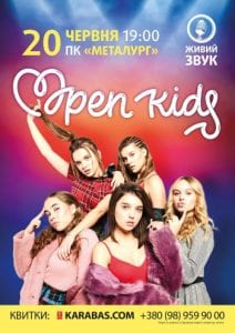 Open Kids концерт в Днепре, купить билеты. Афиша Днепра