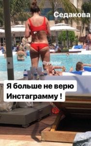 Без фотошопа: в сети показали фото настоящей Анны Седоковой. Афиша Днепра